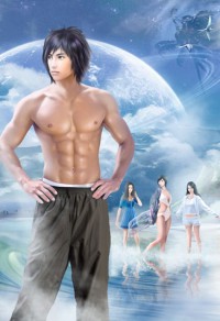 男神撩妻:魔眼小神医